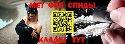спайс Боровичи