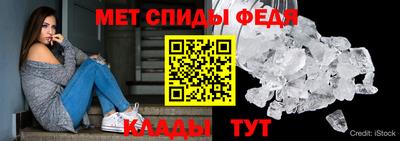 ешки Брянск