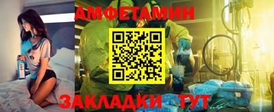 спайс Боровичи