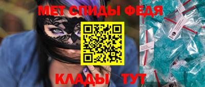спайс Боровичи