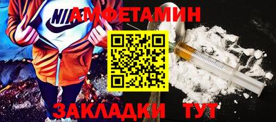 ешки Брянск