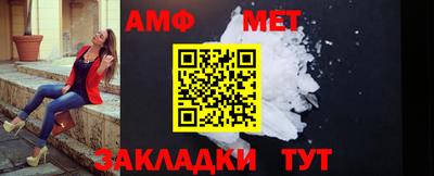 спайс Боровичи