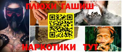 ешки Братск