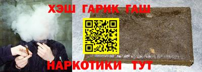 ешки Брянск