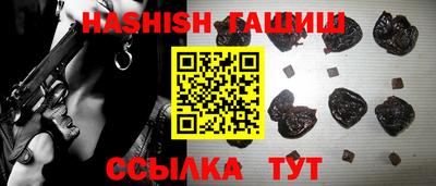 ешки Брянск