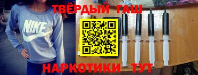спайс Боровичи