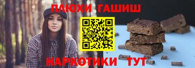 ешки Брянск