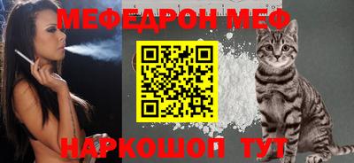 ешки Братск