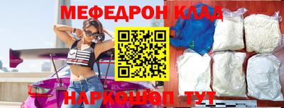 спайс Боровичи
