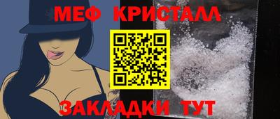 ешки Братск