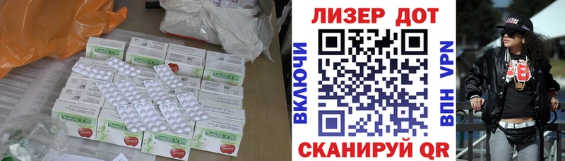 Лсд 25 экстази кислота  Лиски 