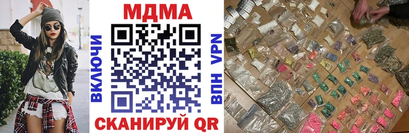МДМА молли  где купить наркоту  MEGA ТОР  Лиски 
