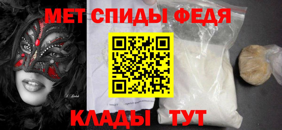 МЕТАМФЕТАМИН кристалл Лиски