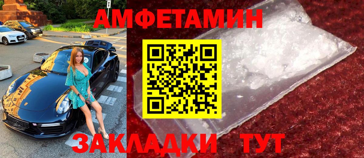 МЕТАМФЕТАМИН пудра  Вход с VPN  Лиски  МЕТАМФЕТАМИН пудра 