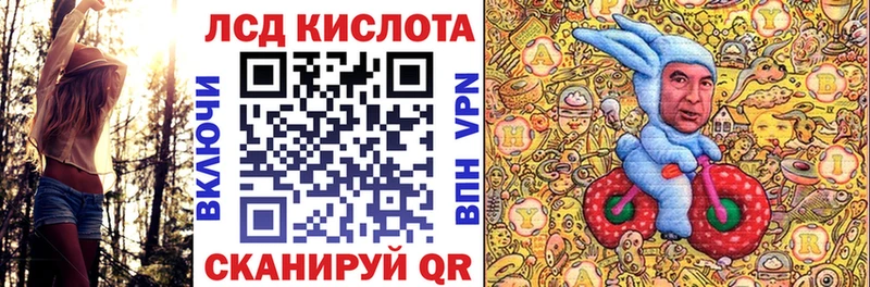 Марки 25I-NBOMe 1,8мг Лиски