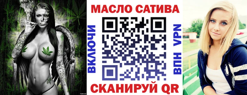 ТГК жижа  Лиски 