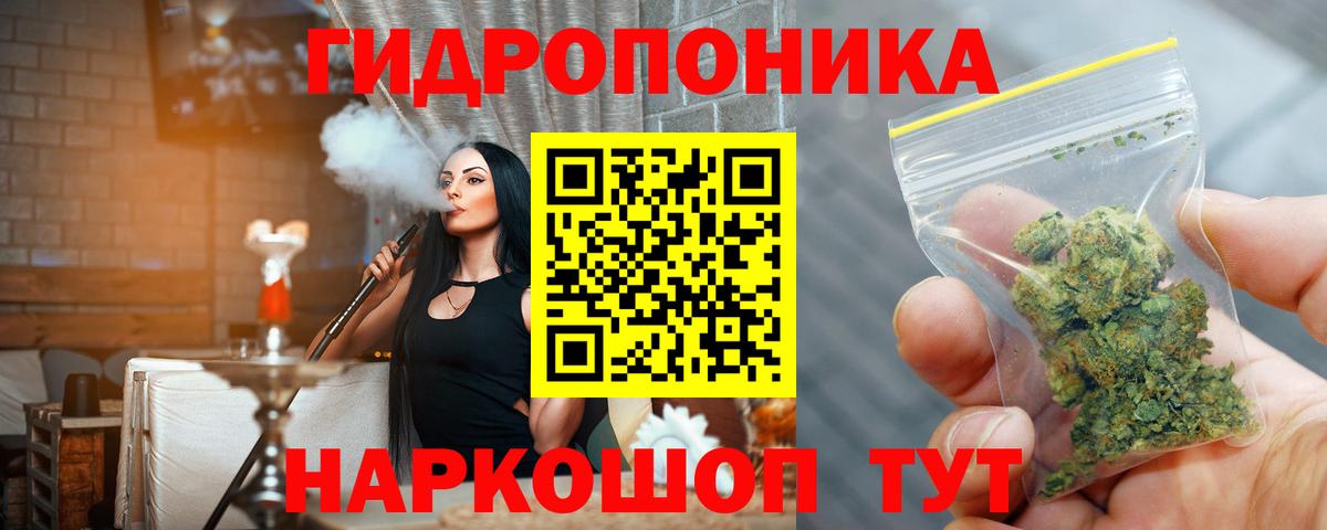 Конопля THC 21%  Канабис планчик  Лиски  Вход с VPN  МАРИХУАНА индика  Конопля THC 21% 