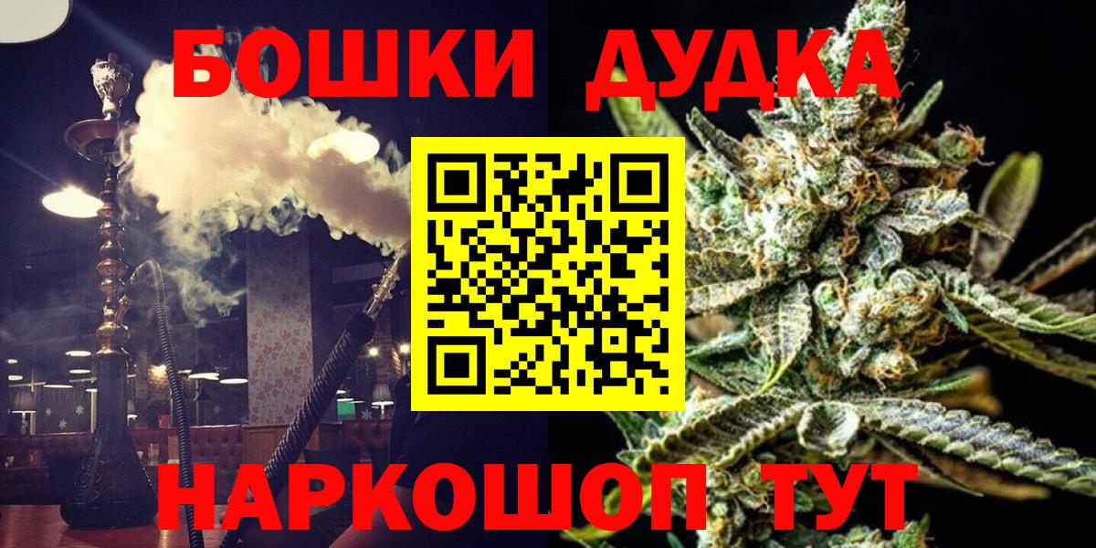 Марихуана ГИДРОПОН Лиски